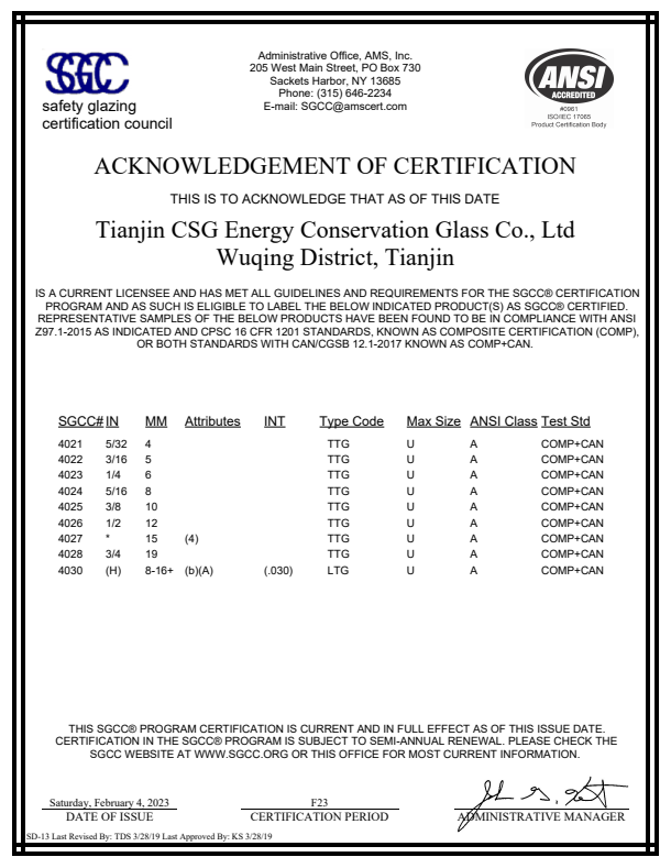 SGCC-GLAS